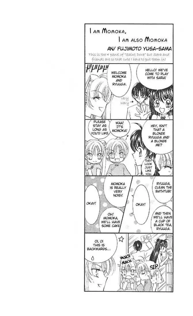 Saint Dragon Girl Miracle Chapter 1 54